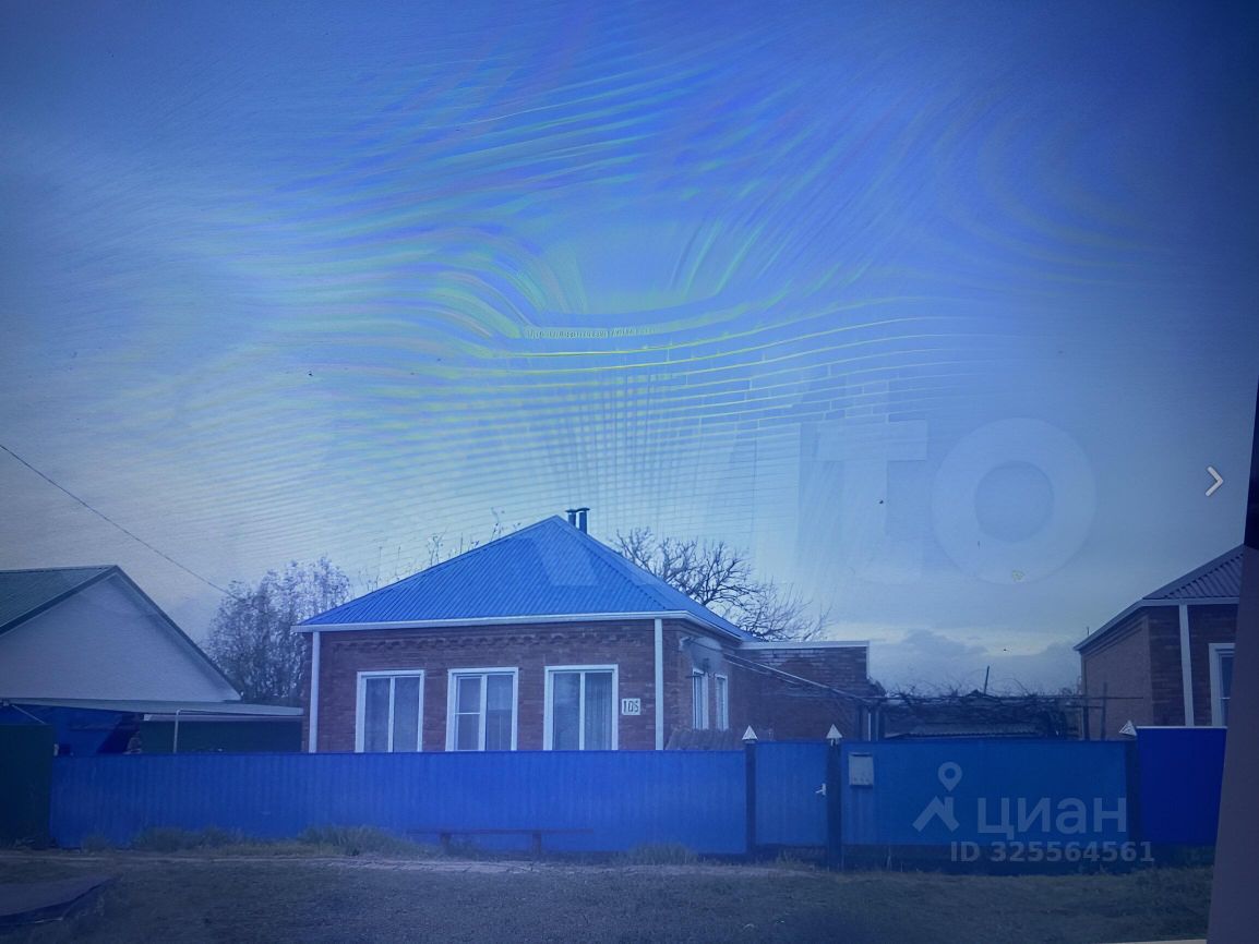 КупитьдомвПавловскомрайонеКраснодарскогокрая