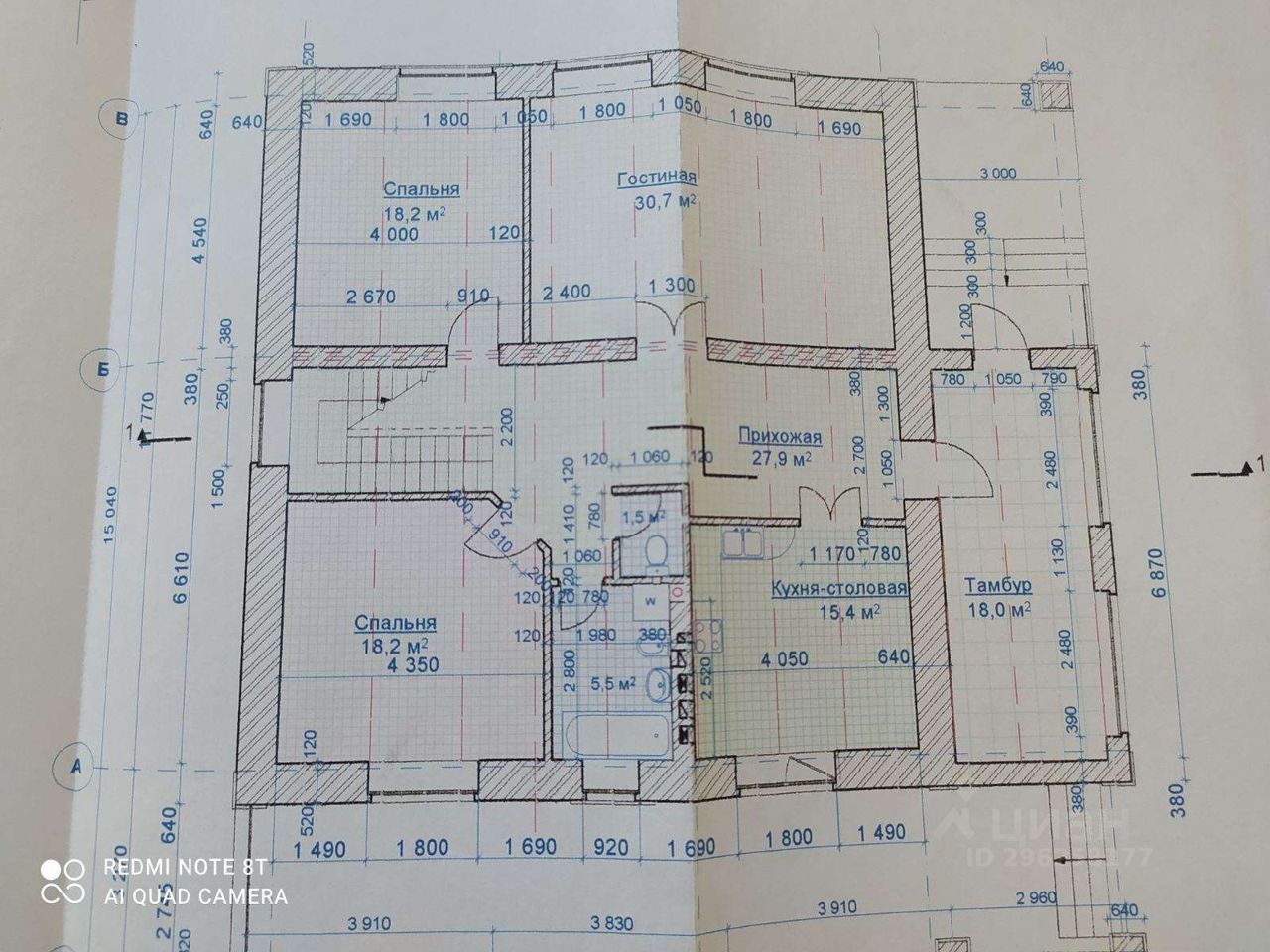 Купить дом на улице Полевая в селе Красный Яр, продажа домов - база  объявлений Циан. Найдено 2 объявления