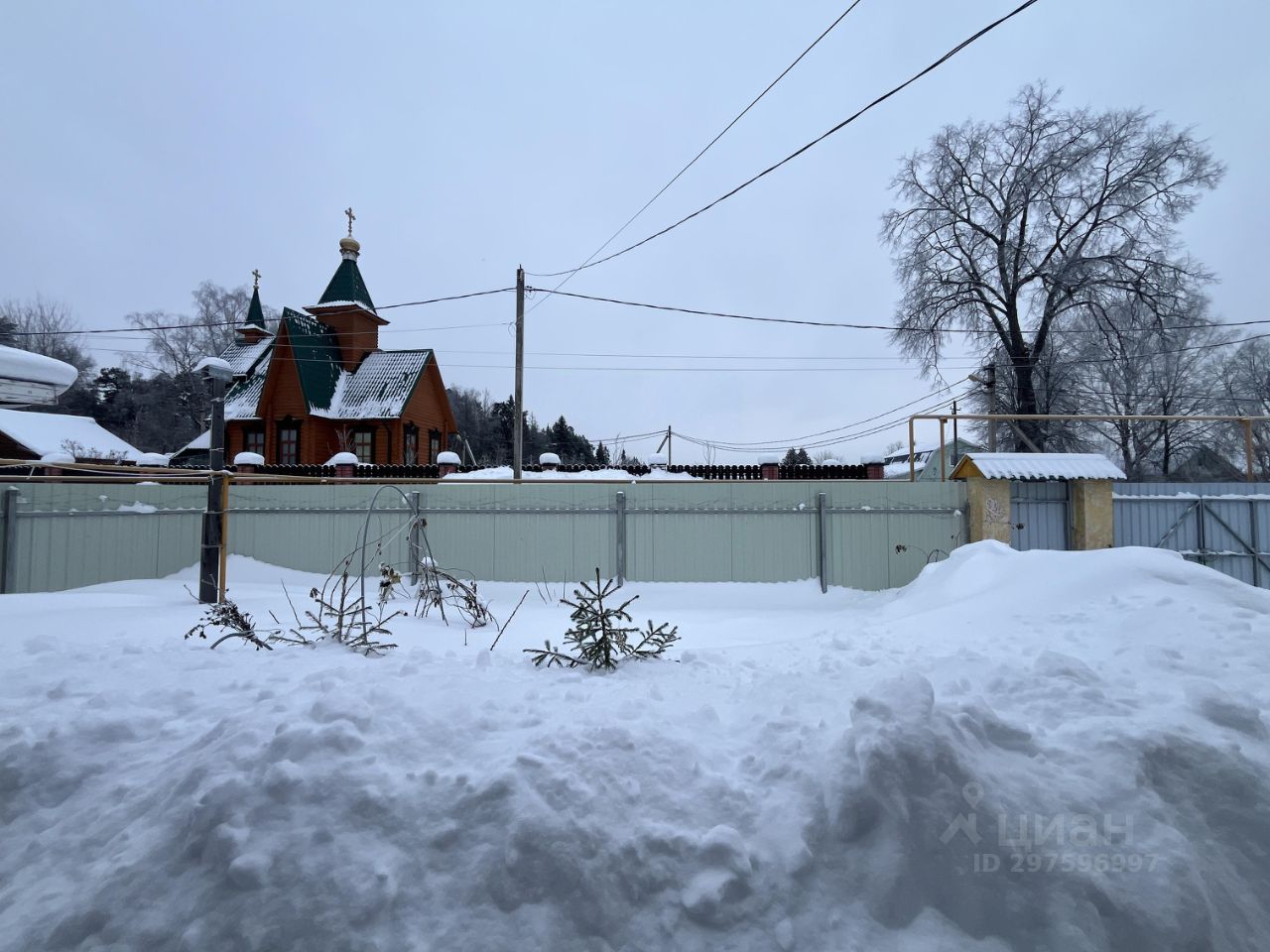 Купить Дом Александровка Подольский Район