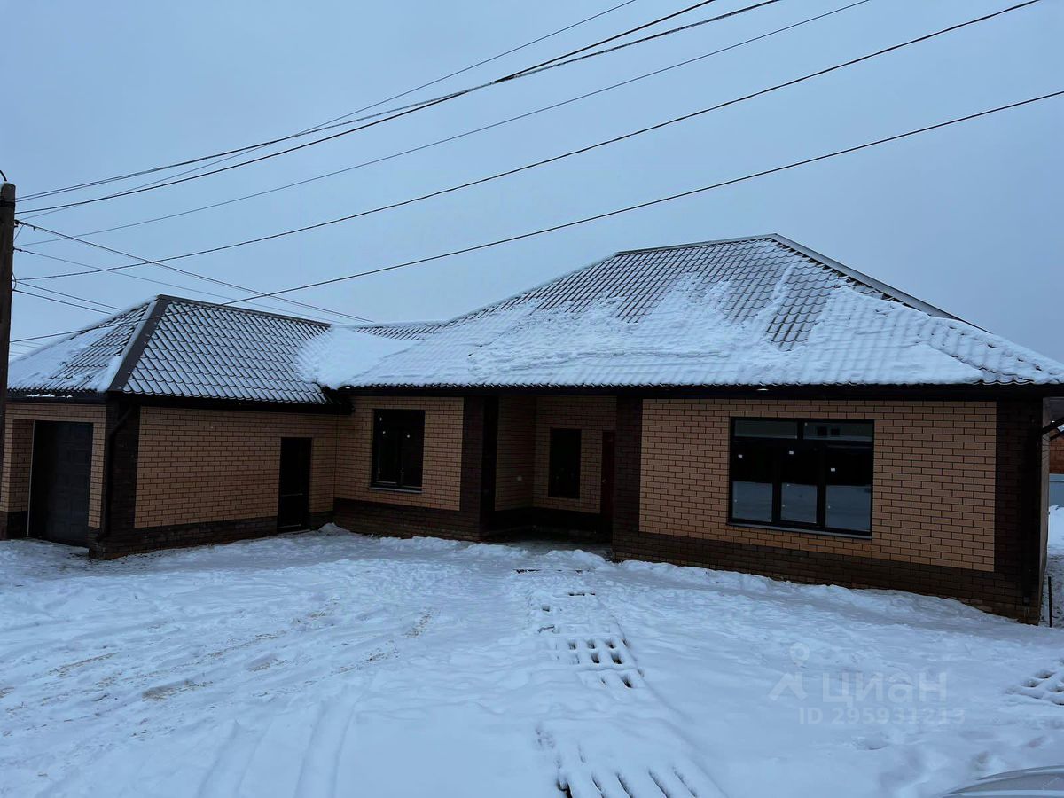 Кумертау Купить Дом С Участком В Черте