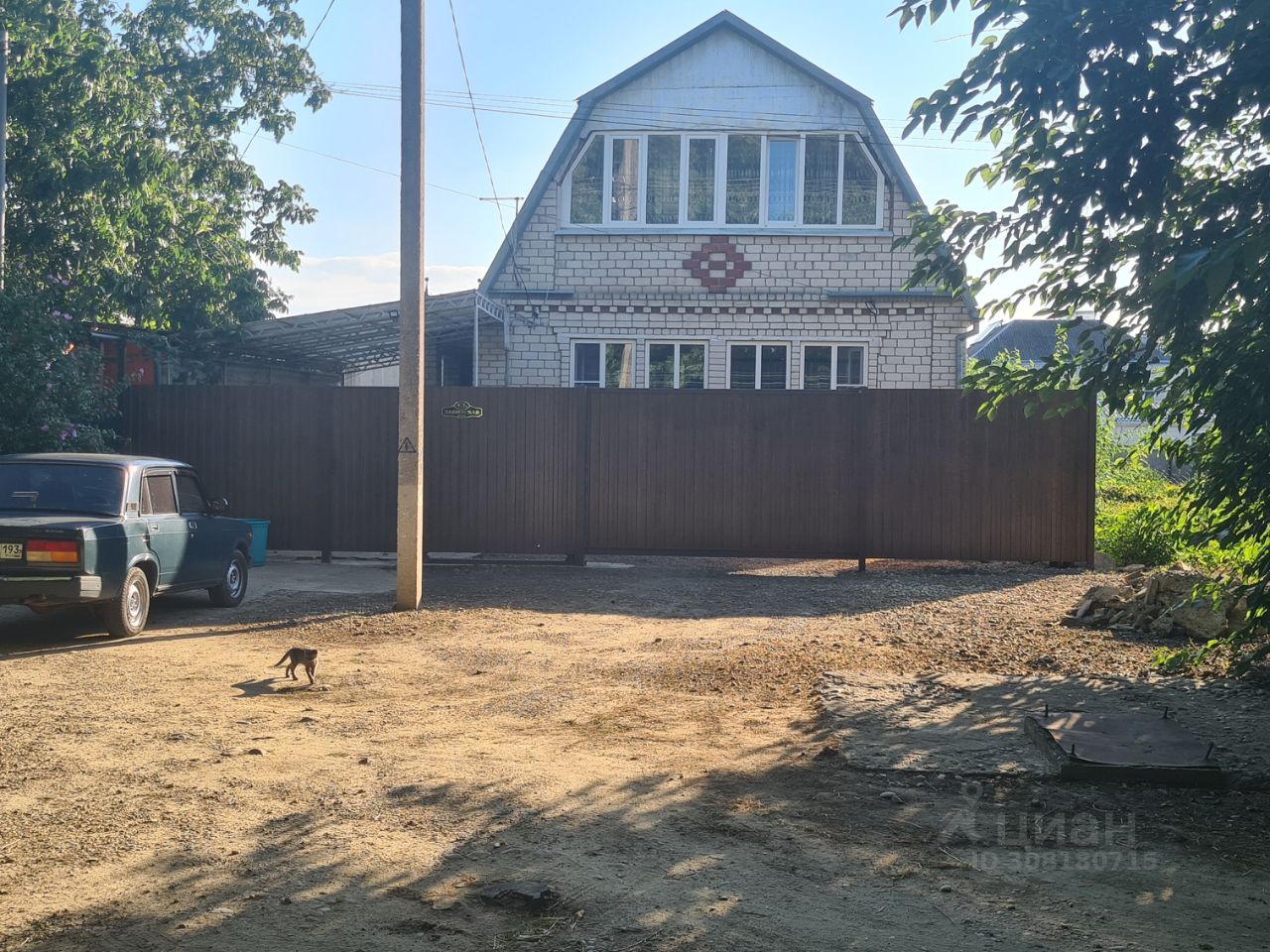 Недвижимость Курганинск Купить Дом