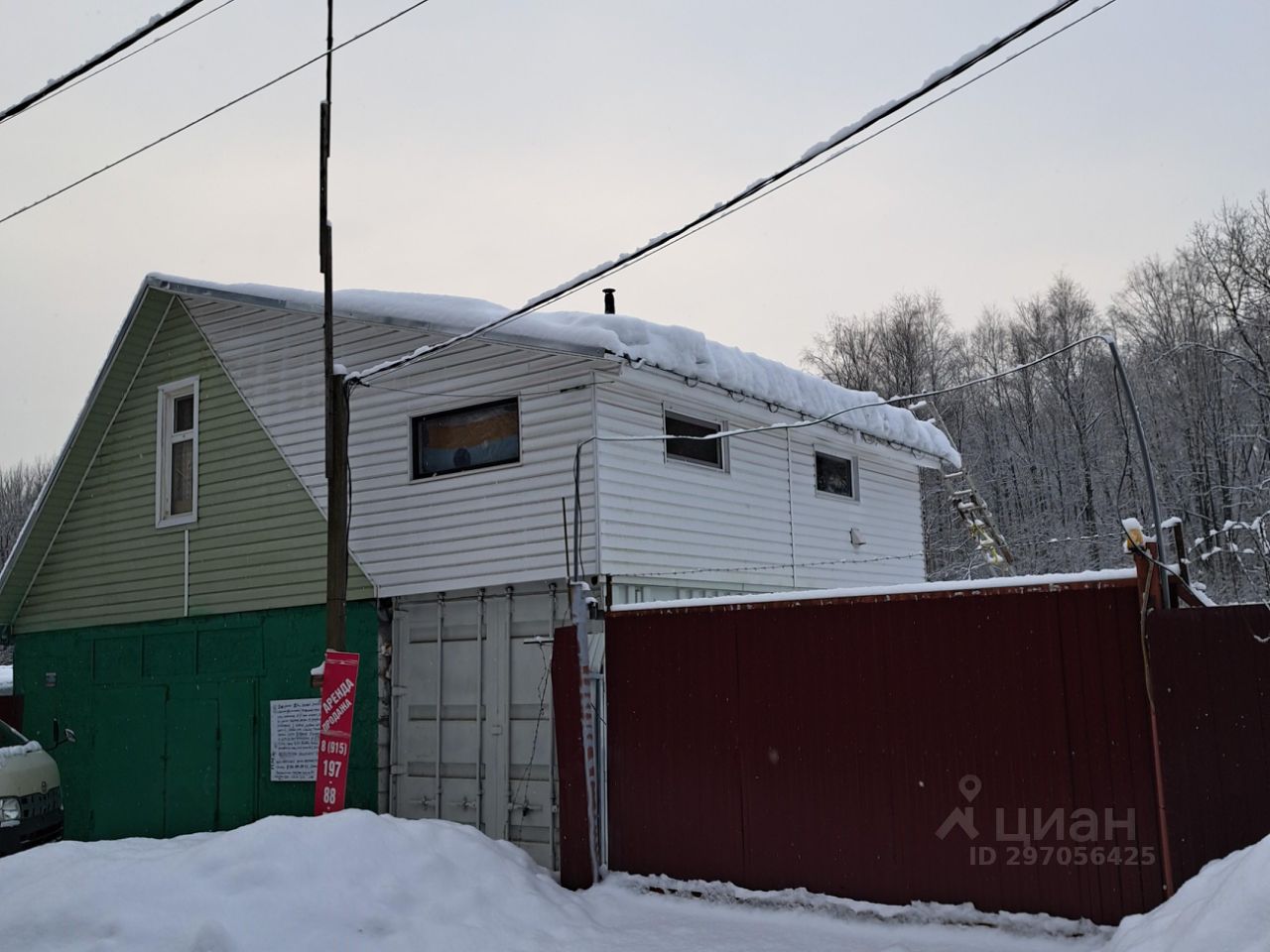 Купить дом в СНТ Лесная Поляна городского округа Электростали, продажа домов  - база объявлений Циан. Найдено 2 объявления