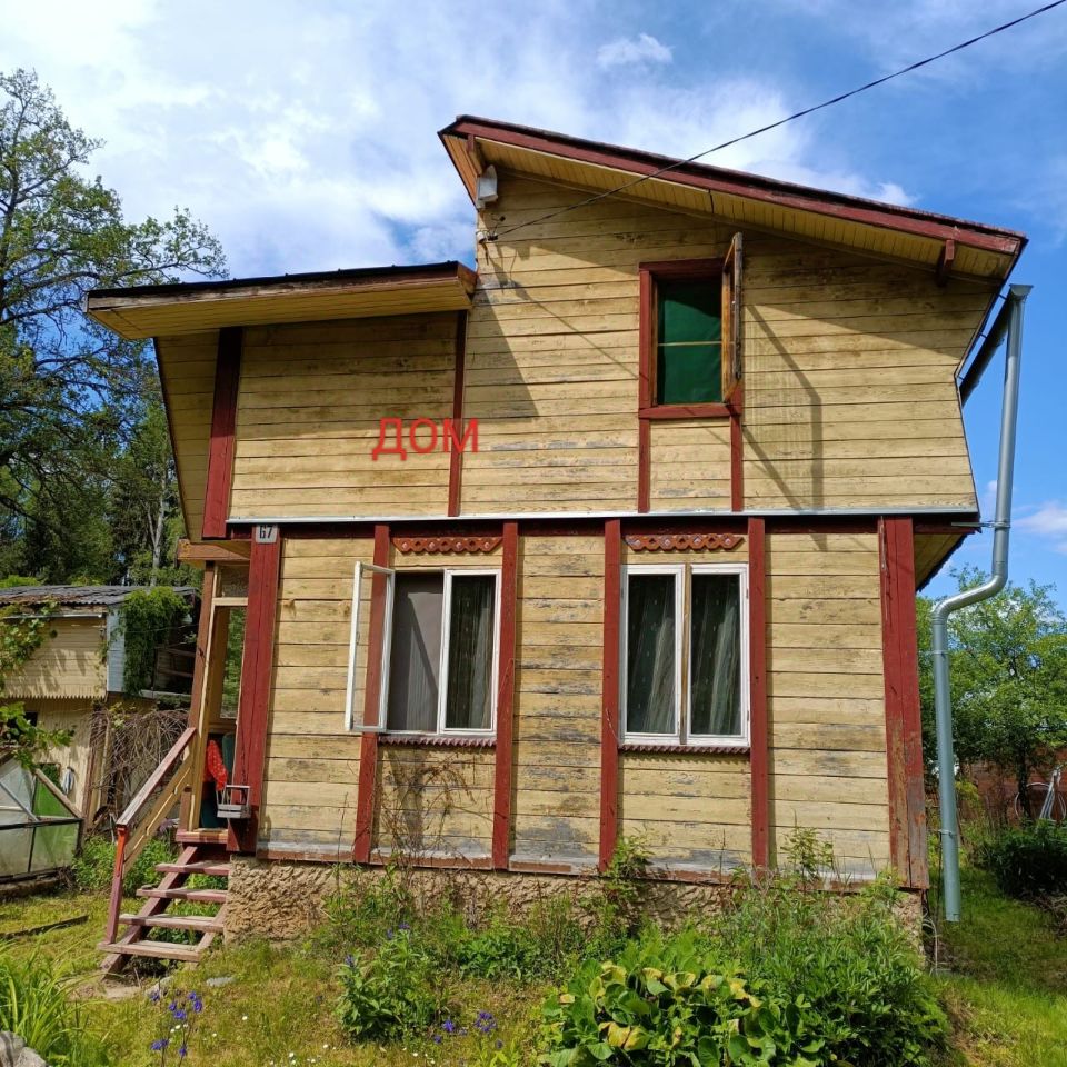 Купить загородную недвижимость в СНТ Лесное-А городского округа Можайского,  продажа загородной недвижимости - база объявлений Циан. Найдено 1 объявление