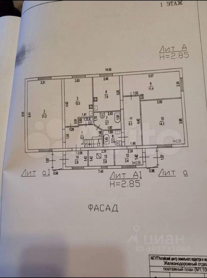 Продается дом в Барнауле, общая площадь 137 кв.м. Без отделки. Планировка первого этажа. Идеально для создания дома своей мечты.