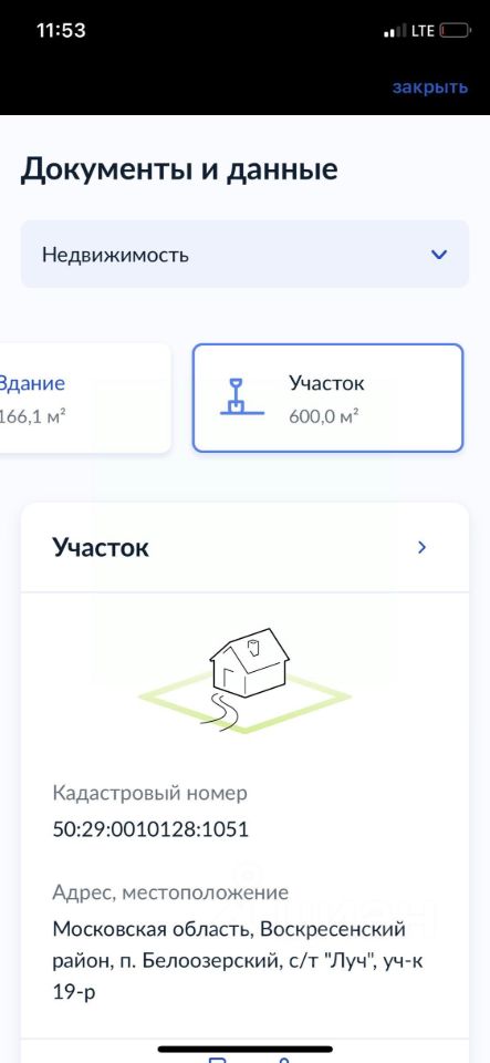 Продается2-этажныйдом,166м²