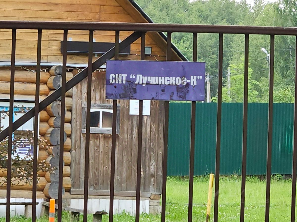 Купить дом в СНТ Лучинское-К городского округа Подольска, продажа домов -  база объявлений Циан. Найдено 3 объявления