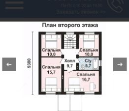 2-этаж. дом 210 м²