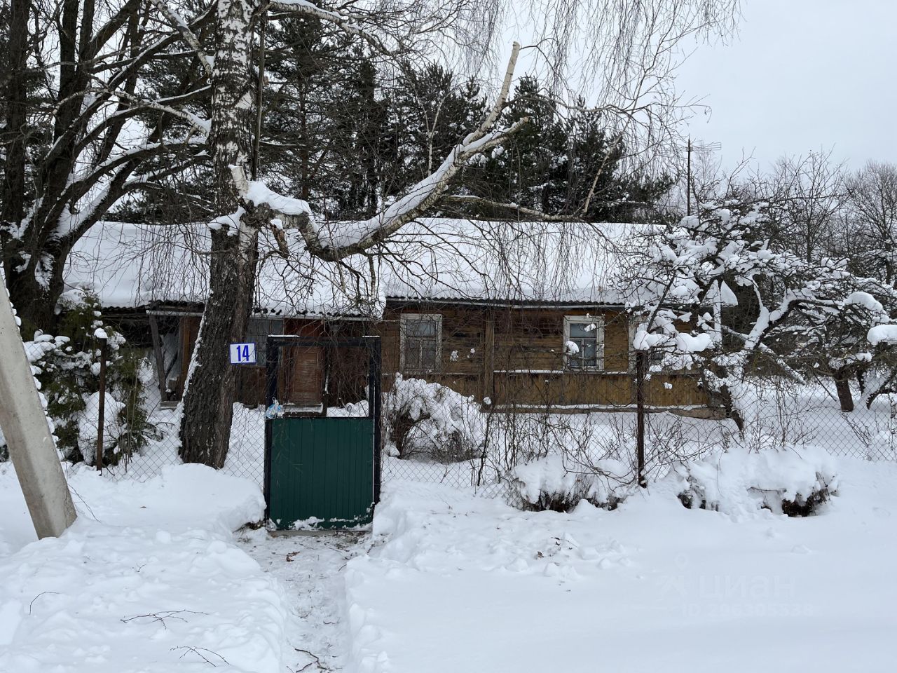 Купить загородную недвижимость в деревне Мальцево Гагаринского района,  продажа загородной недвижимости - база объявлений Циан. Найдено 7 объявлений