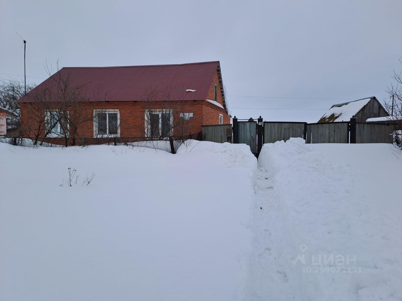 Купить Дом В Мелеузе И Мелеузовском Районе