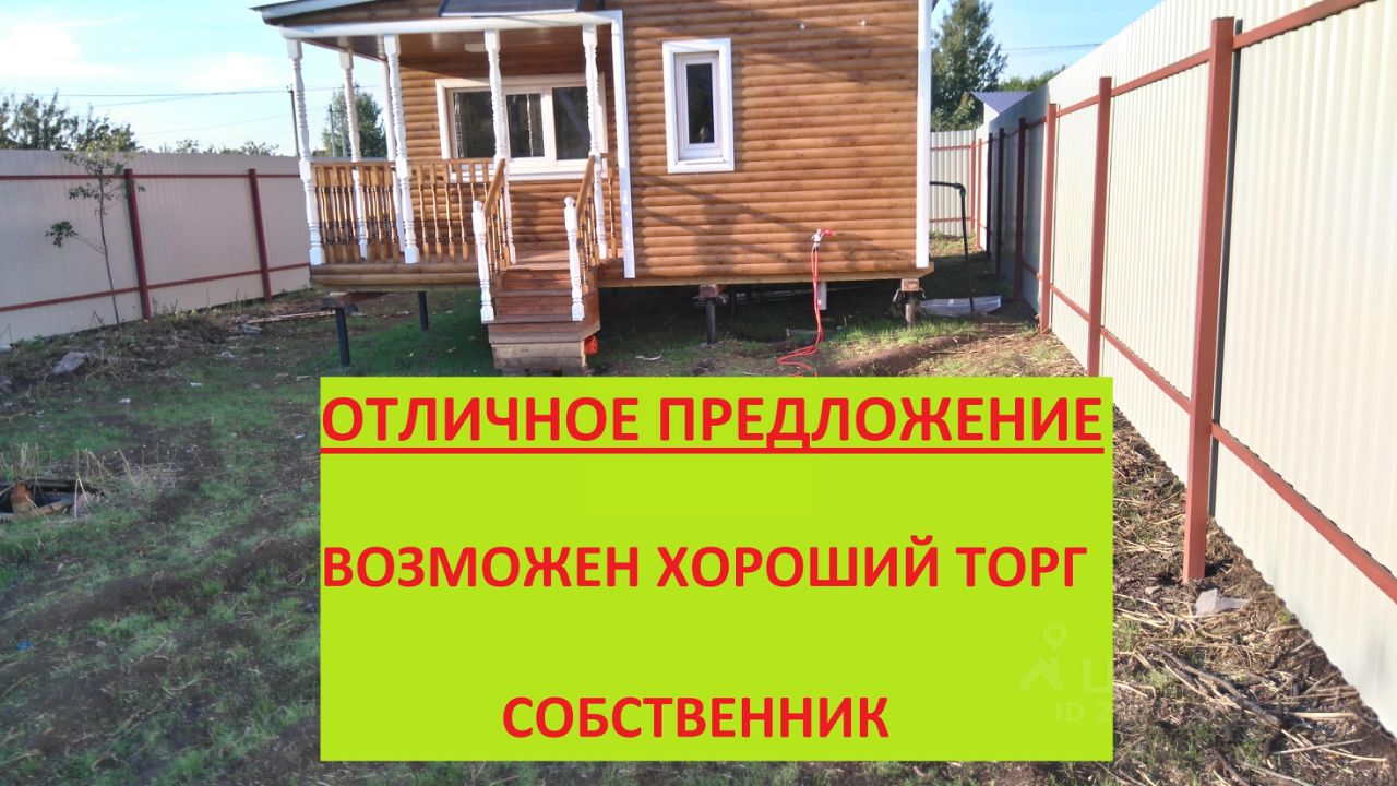 Купить дом в СНТ в рабочем поселке Малаховка Московской области, продажа  домов в СНТ в рабочем поселке Малаховка Московской области. Найдено 5  объявлений.