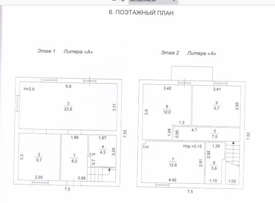 Купить дом в селе Ягул Завьяловского района, продажа домов - база  объявлений Циан. Найдено 171 объявление