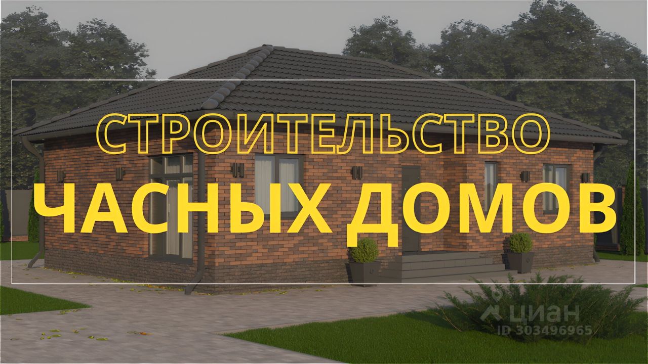 Купить загородную недвижимость в СНТ Мичуринец в городе Саратов, продажа  загородной недвижимости - база объявлений Циан. Найдено 53 объявления