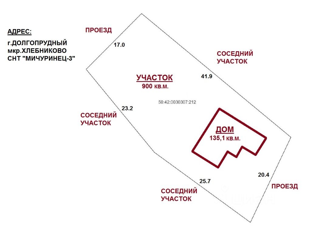 Купить дом в микрорайоне Хлебниково в городе Долгопрудный, продажа домов -  база объявлений Циан. Найдено 10 объявлений