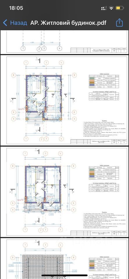 Продается2-этажныйдом,120м²