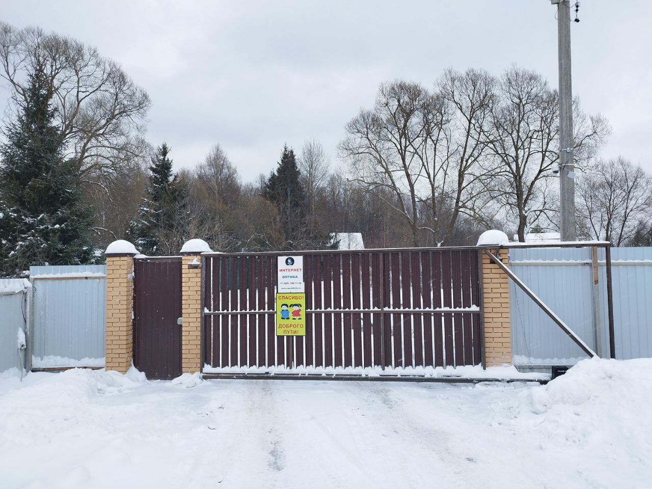 Купить дом 6сот. Московская область, Можайский городской округ, Можайское  Раздолье ДНП - база ЦИАН, объявление 279379395