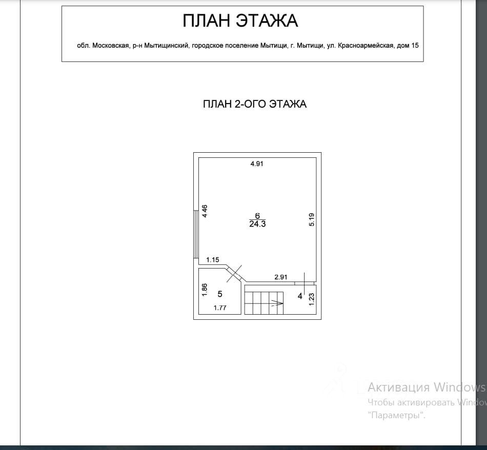 Купить дом 0,8сот. пер. 3-й Красноармейский, Мытищи, Московская область,  Мытищи городской округ, м. Медведково - база ЦИАН, объявление 299527377