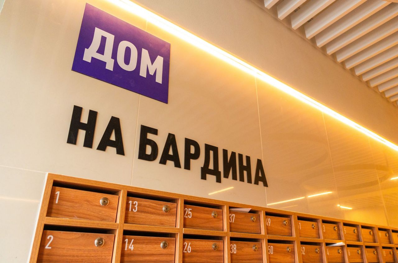 жилой комплекс Дом на Бардина