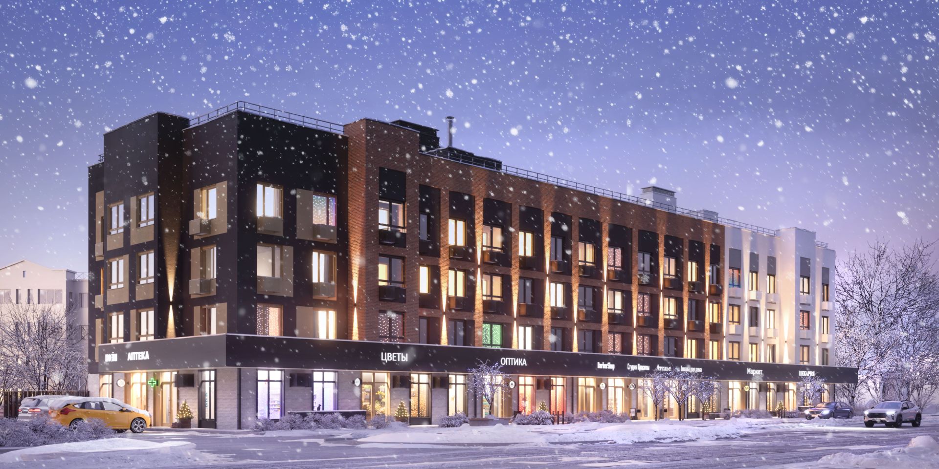 ЖК Дом на Генерала Кашубы