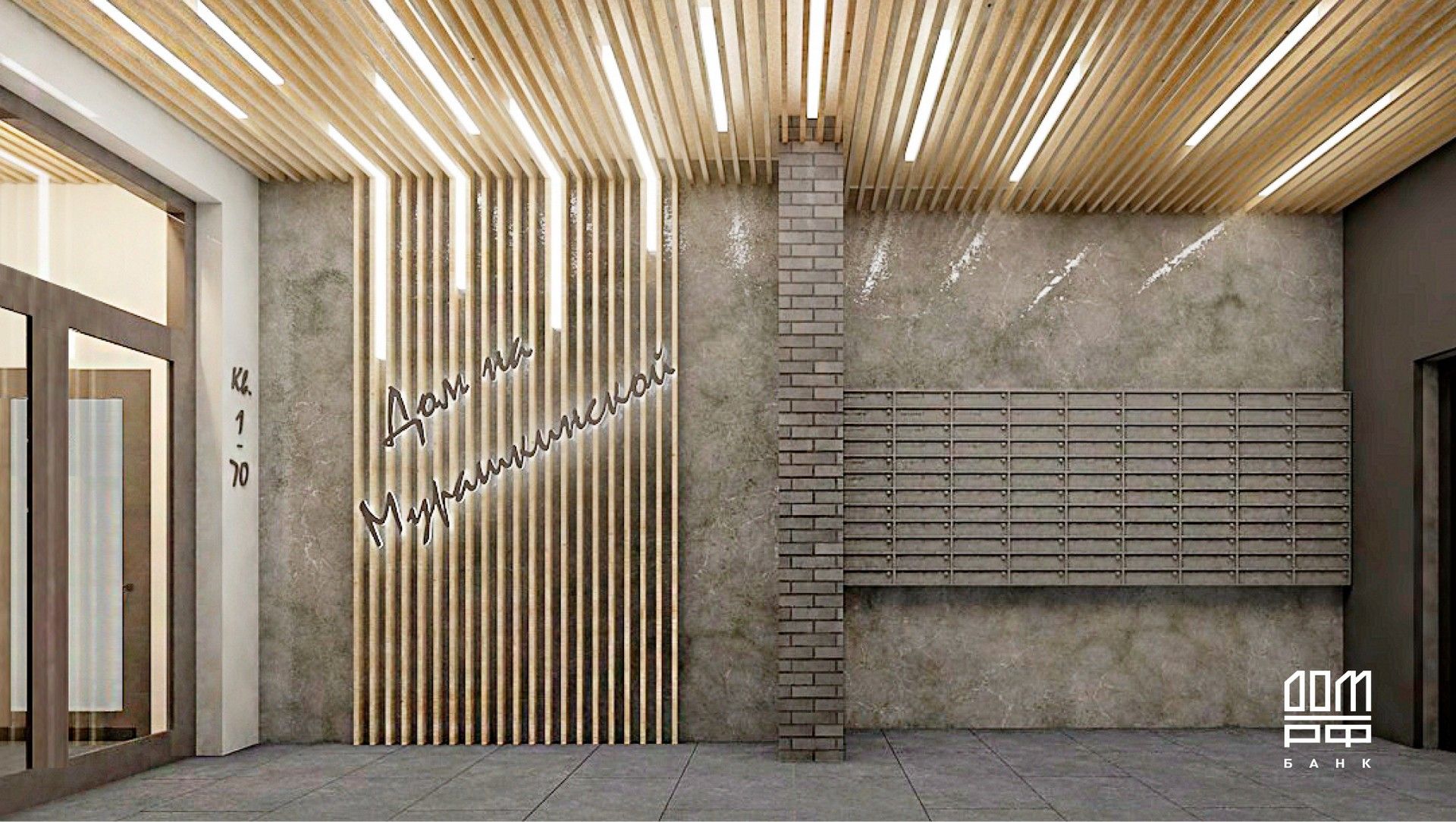 квартира в новостройке