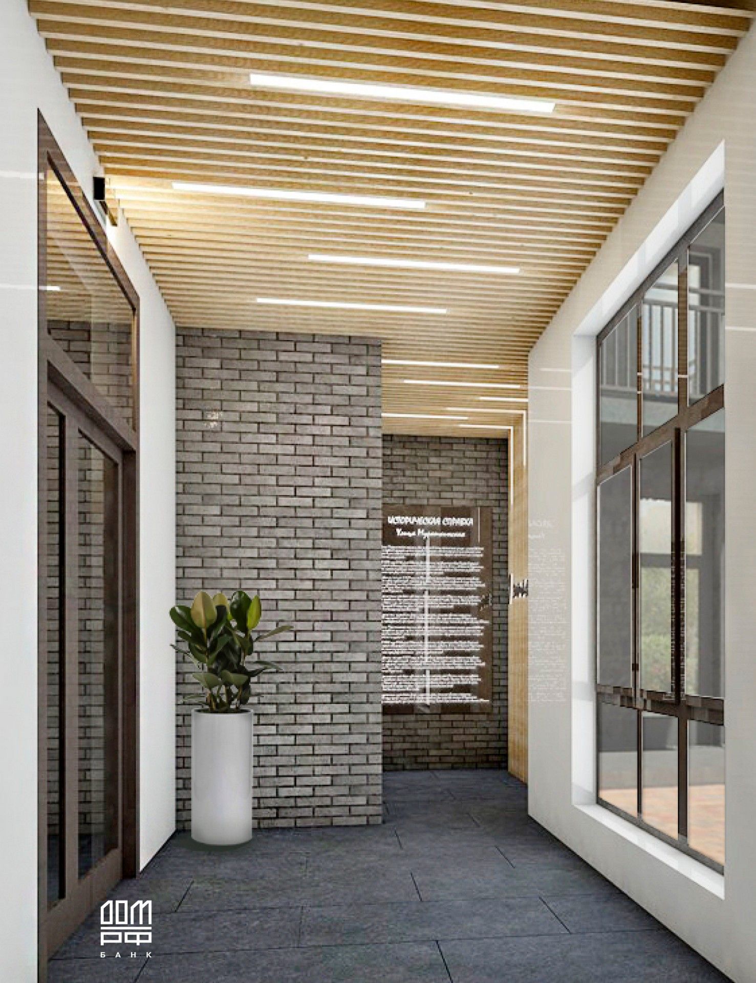 фото ЖК Дом на Мурашкинской