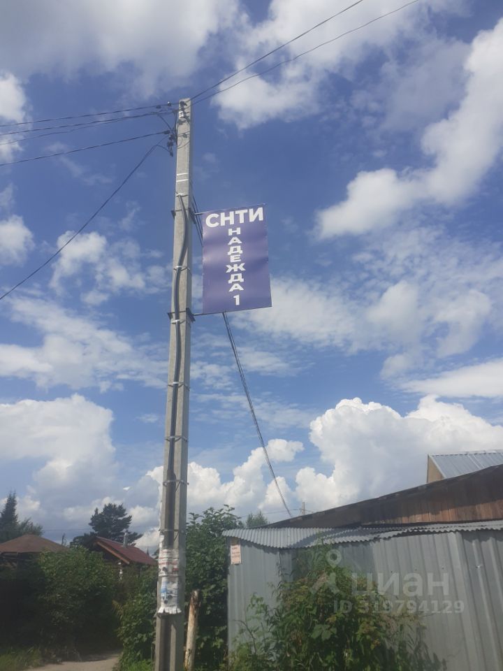 Дом 25 м² в Надежда-1 садовое товарищество — фото 6 из 8