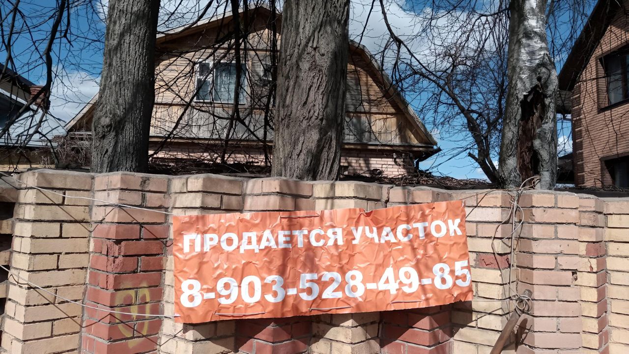 Продажа дома 9,2сот. ул. Центральная, 30, Московская область, Пушкинский  городской округ, Нагорное деревня - база ЦИАН, объявление 300833431