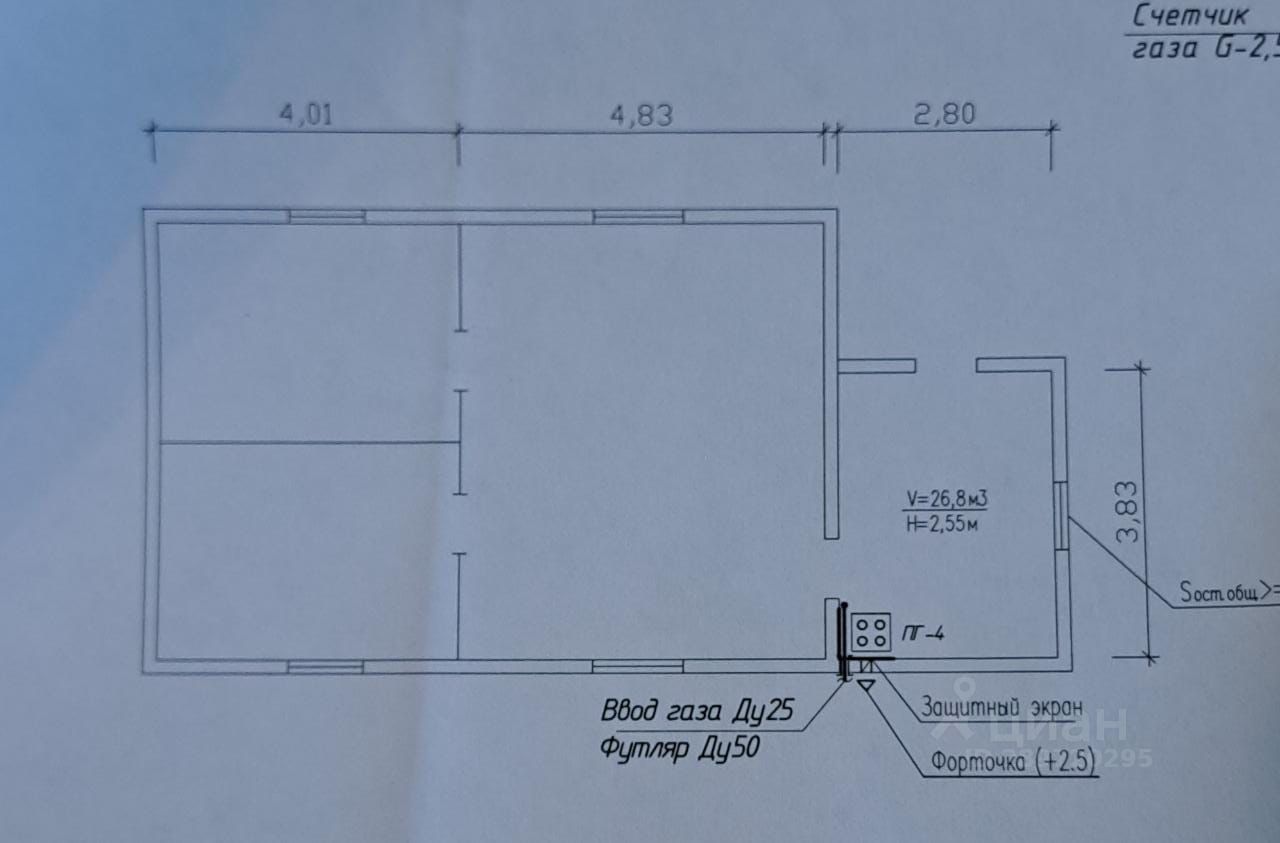 Купить дом в селе Намцы республики Саха (Якутия), продажа домов - база  объявлений Циан. Найдено 1 объявление