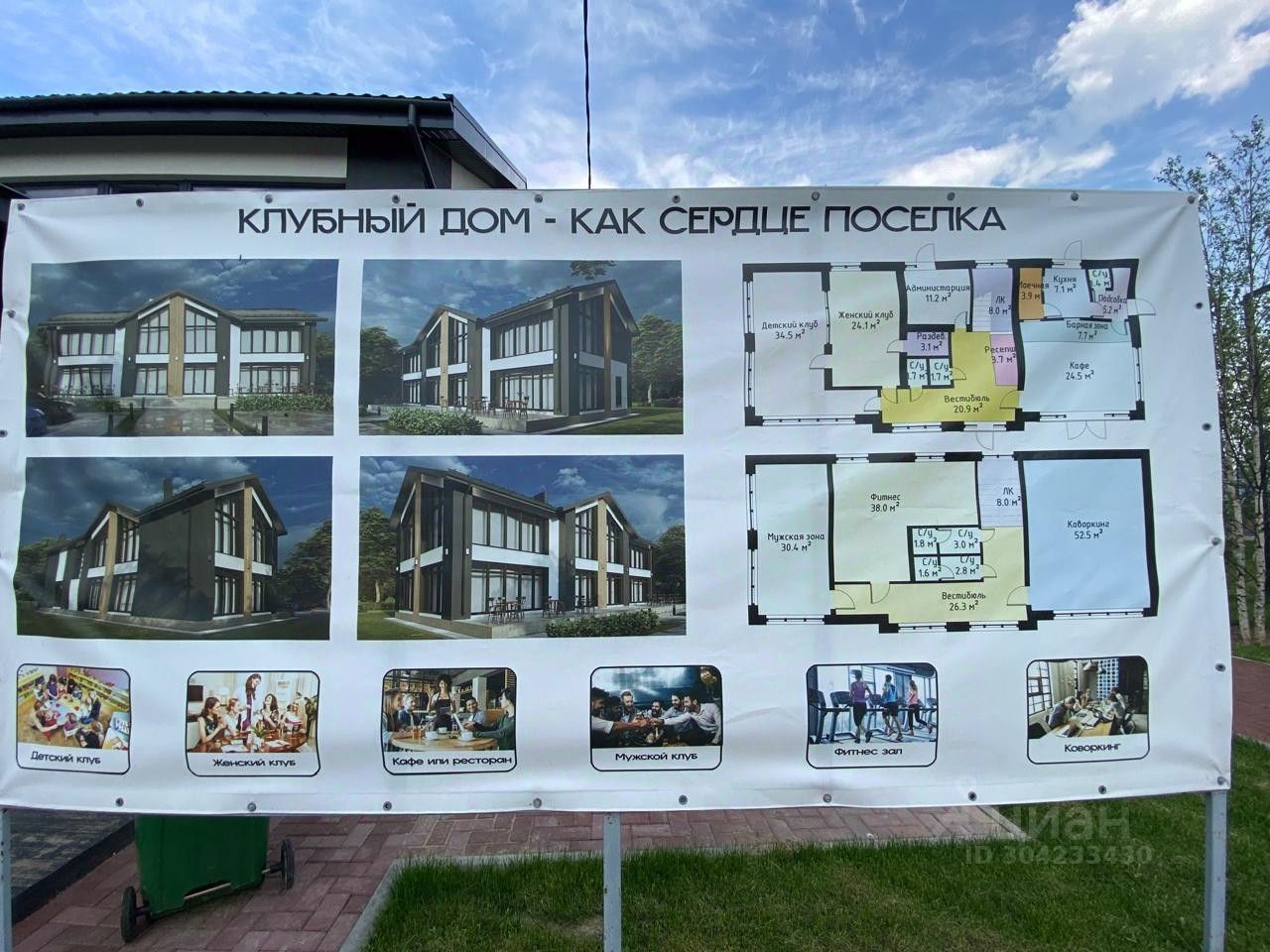 Купить дом в коттеджном поселке Наследие городского округа Щелково, продажа  домов - база объявлений Циан. Найдено 40 объявлений