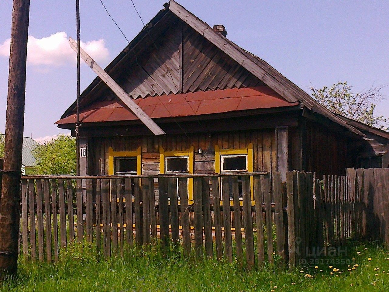 Купить дом в Вязниковском районе Владимирской области, продажа домов - база  объявлений Циан. Найдено 74 объявления