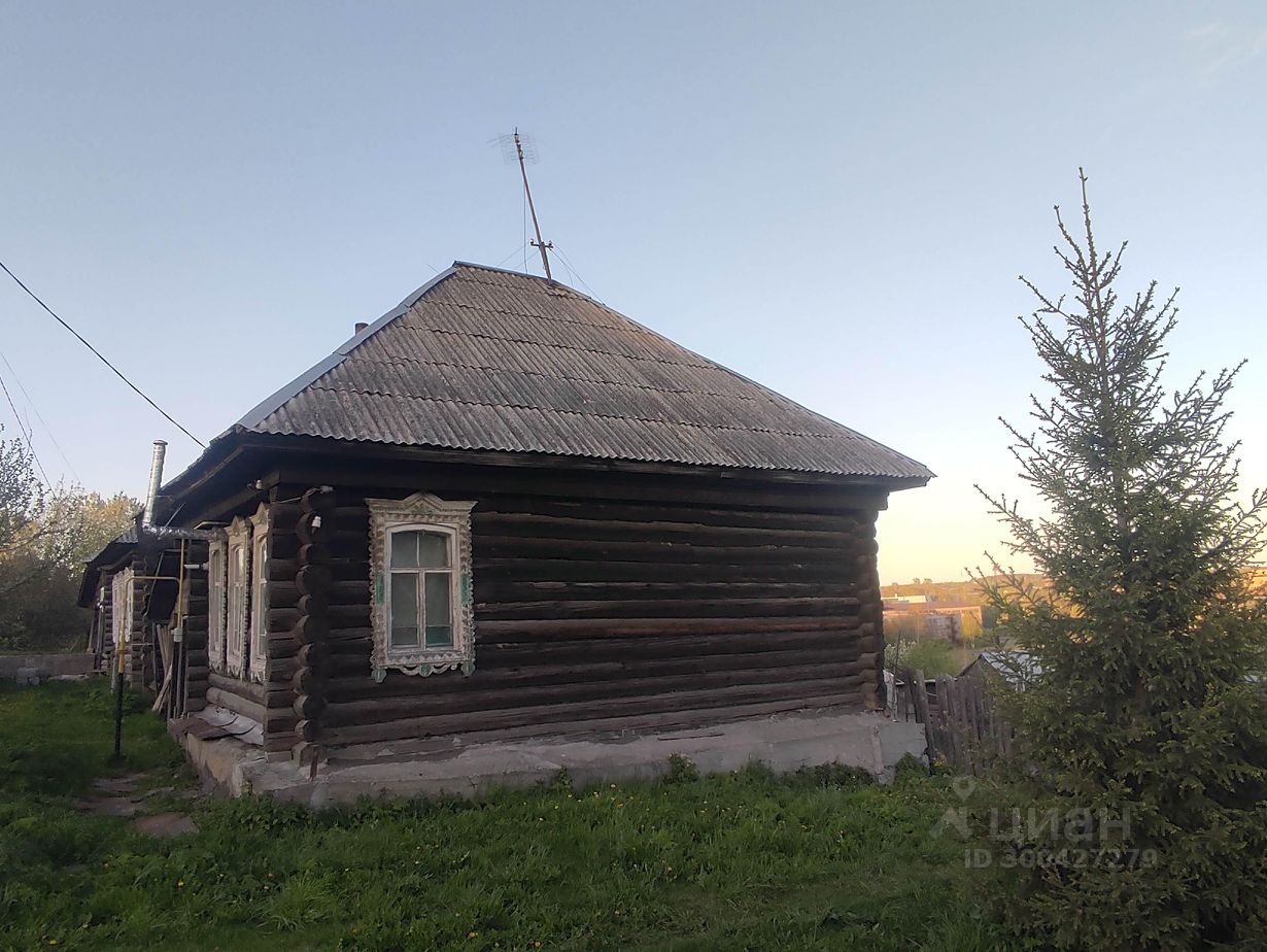 Купить Дом В Нижней Салде Свердловской