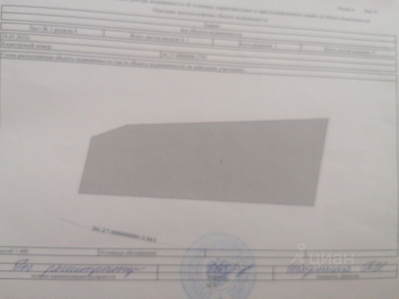 Продажа дома 17сот. ул. Шевченко, Воронежская область, Россошанский район,  Новая Калитва село - база ЦИАН, объявление 301884928