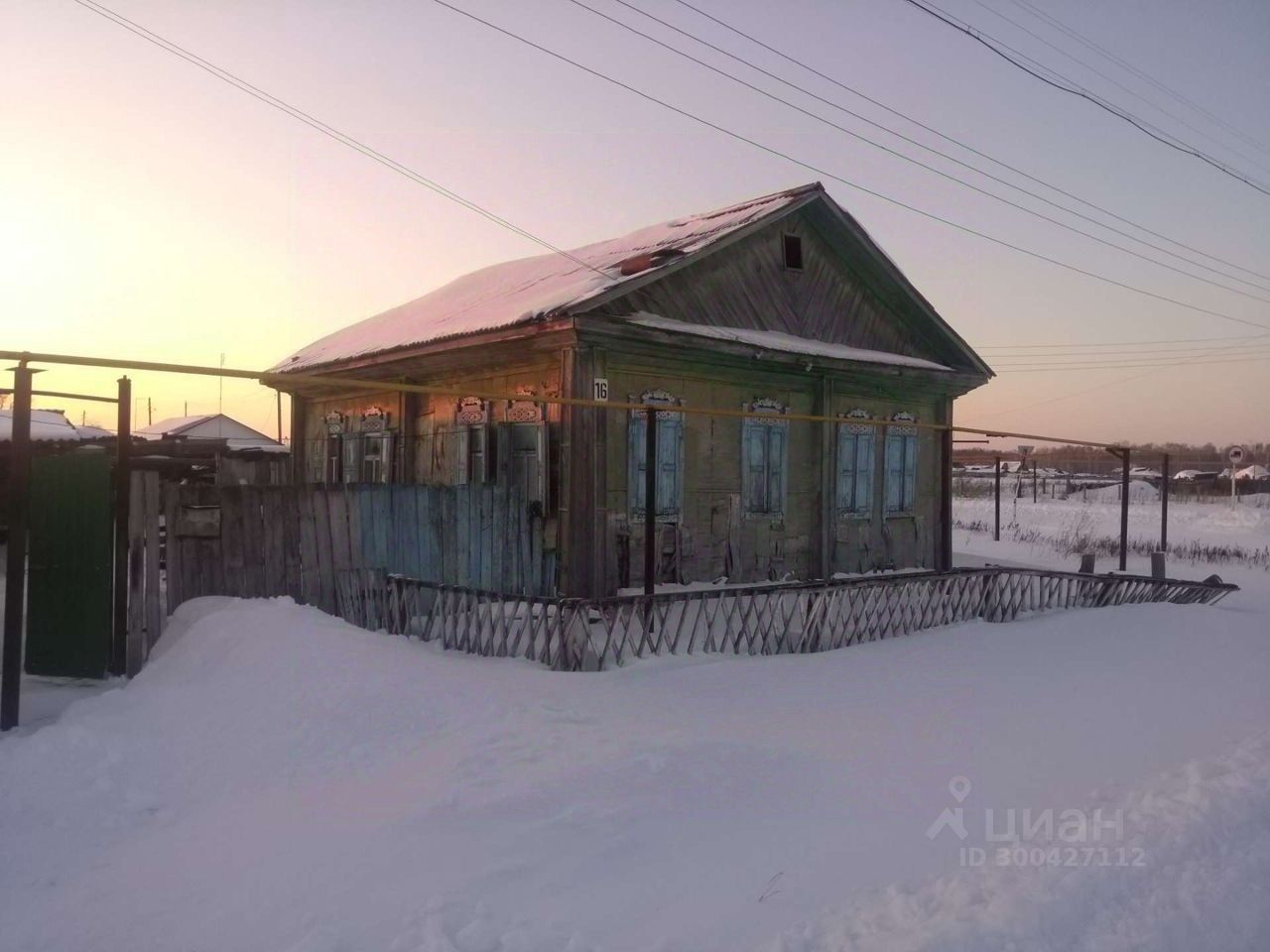 Купить дом без посредников в Крутинском районе Омской области от хозяина,  продажа домов с участком от собственника в Крутинском районе Омской  области. Найдено 4 объявления.