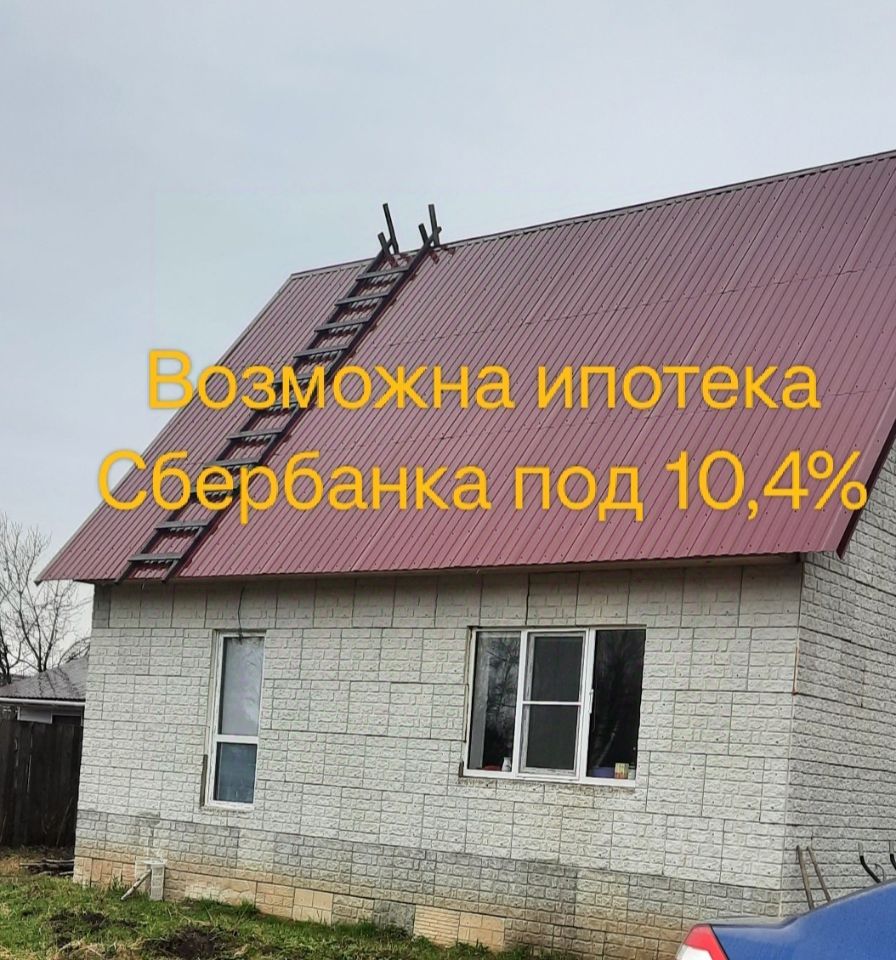 Продажа дома 10,5сот. ул. Рябиновая, Тверская область, Калининский район,  Аввакумовское с/пос, Огонек садовое товарищество - база ЦИАН, объявление  273338053