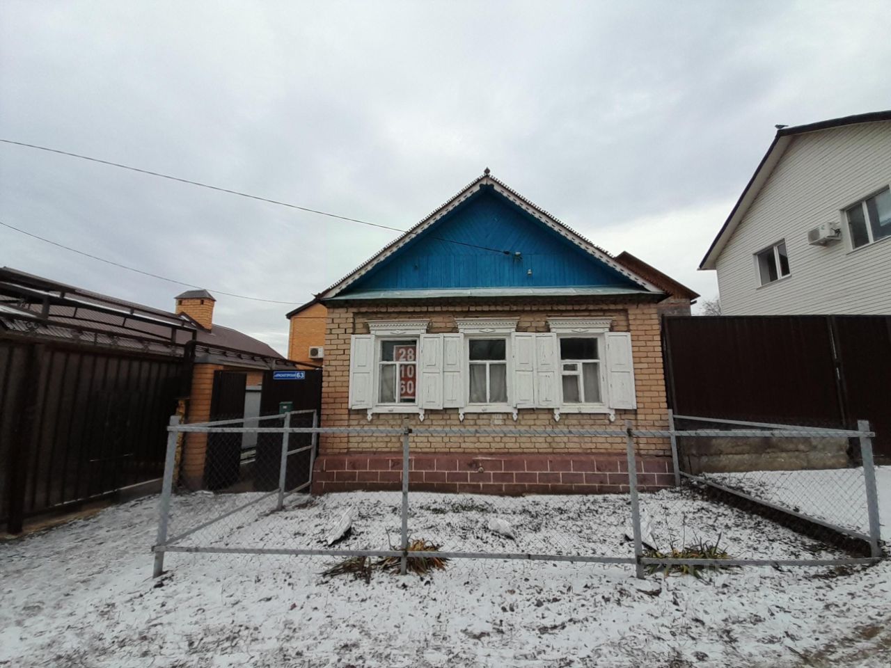 Продаю дом 3,5сот. Красногорская ул., 63, Оренбург, Оренбургская область -  база ЦИАН, объявление 295280369