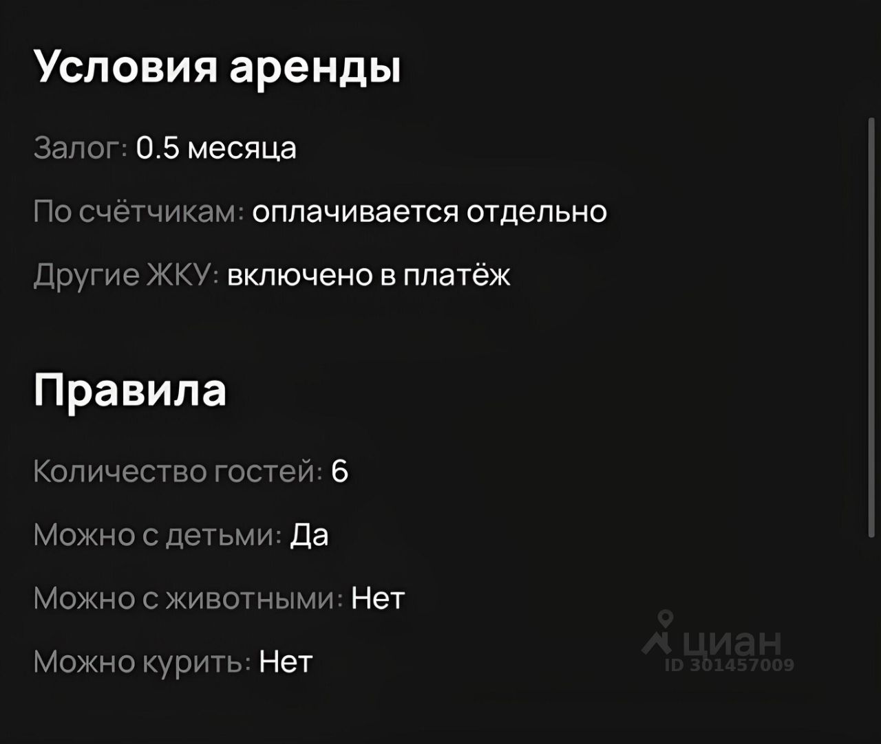 Снять дом в Севастополе, аренда домов на длительный срок. Найдено 66  объявлений.