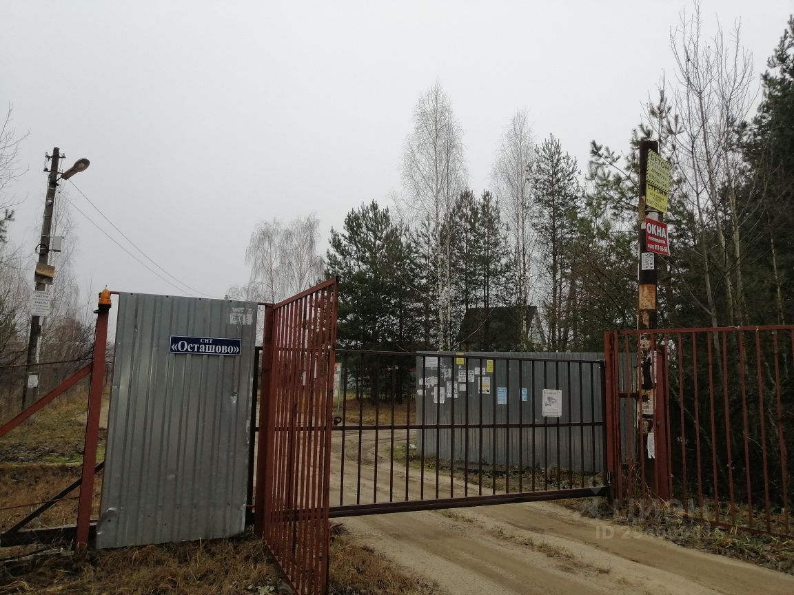 Купить дом в СНТ Осташово городского округа Воскресенска, продажа домов -  база объявлений Циан. Найдено 2 объявления