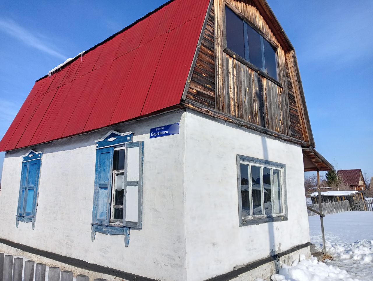 Купить загородную недвижимость в СНТ Острова в городе Курган, продажа  загородной недвижимости - база объявлений Циан. Найдено 1 объявление