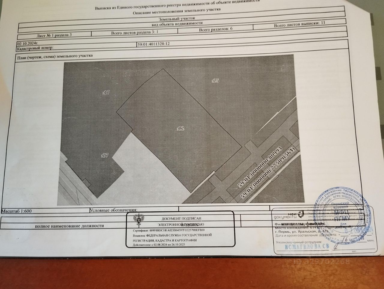 Продается1-этажныйдом,35,1м²