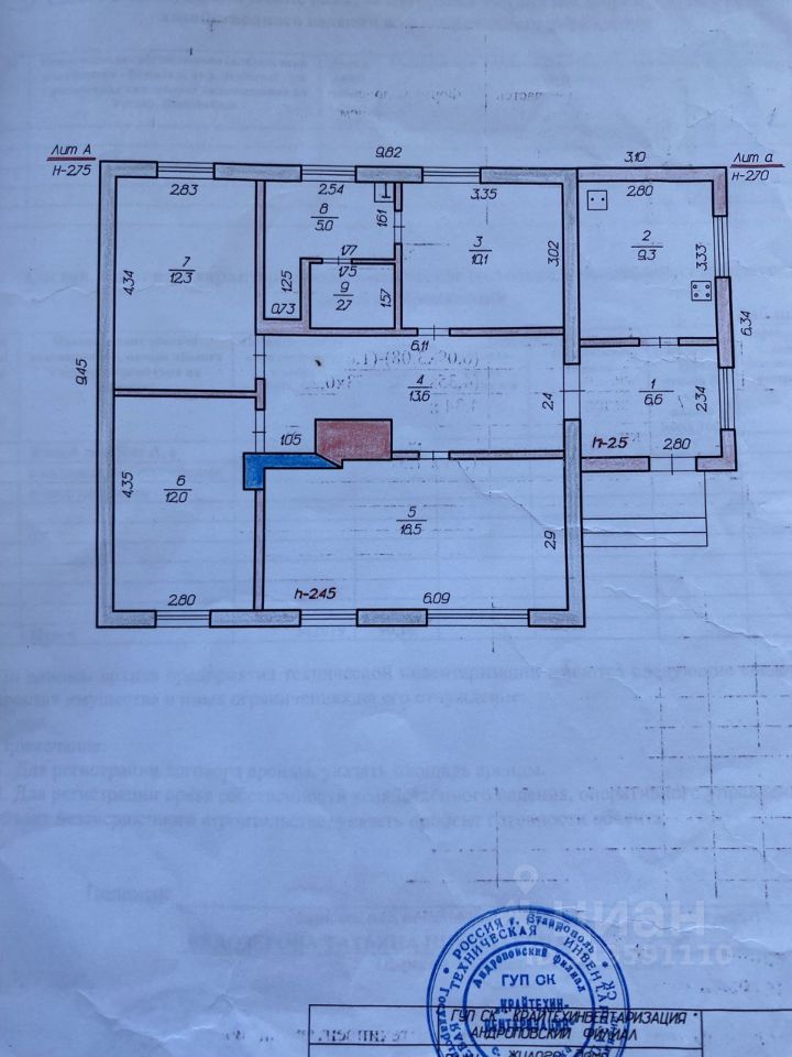 Дом 90.1 м² в с. Подгорное — фото 9 из 14