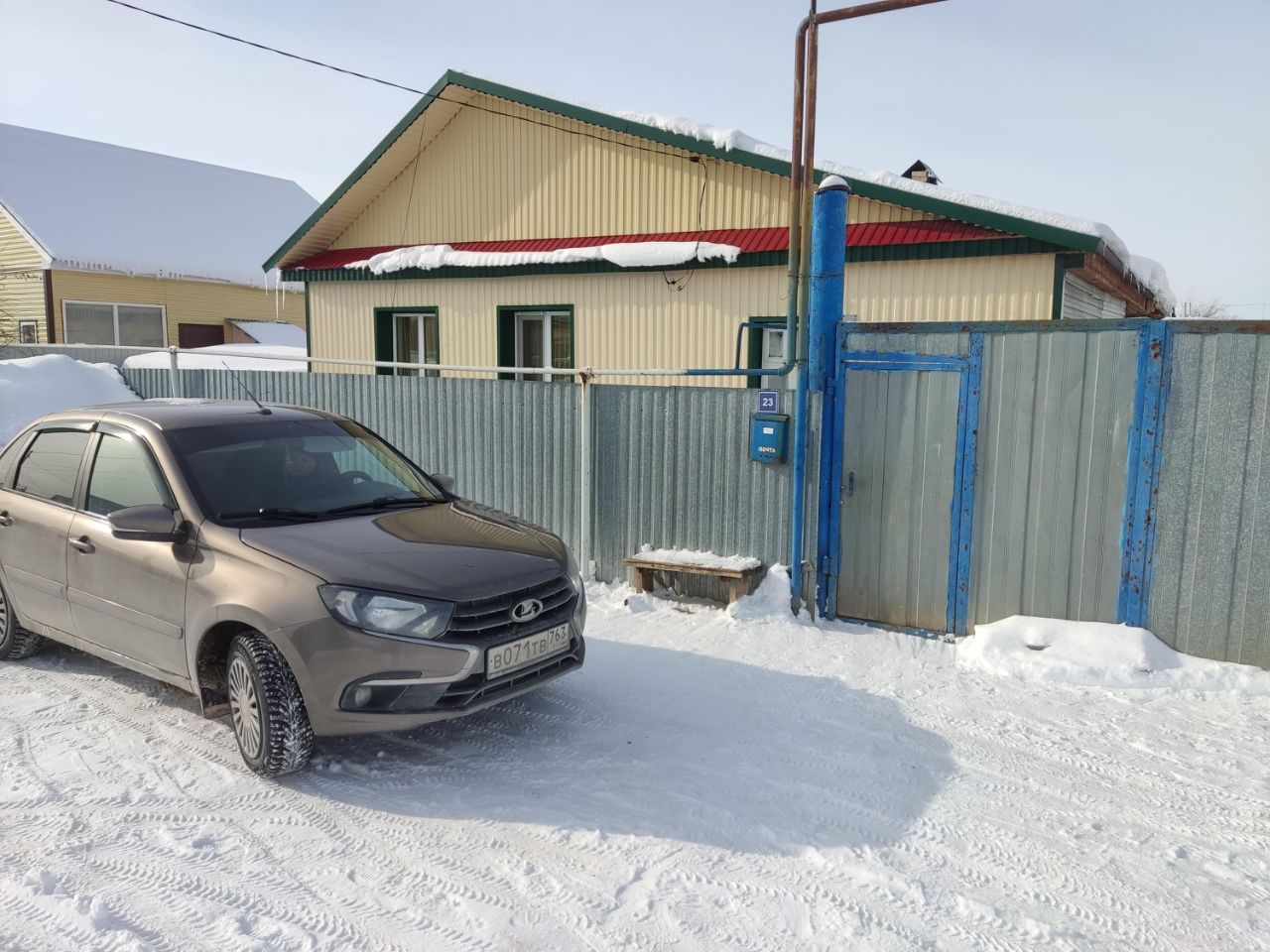 Дома с обменом в Похвистнево, возможна доплата. Найдено 1 объявление.