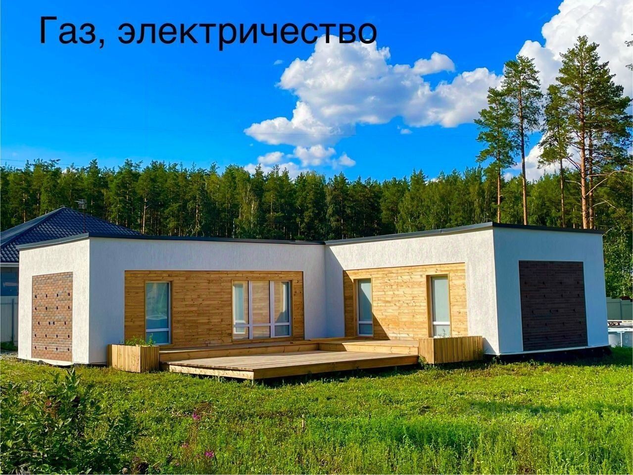 Продажа дома 7,2сот. пер. Верхний, 1, Свердловская область, Сысертский  городской округ, Полевой поселок - база ЦИАН, объявление 300418981