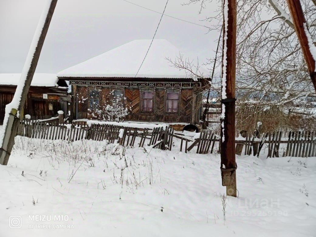 Купить дом без посредников в сельском поселении Кундравинское  Чебаркульского района от хозяина, продажа домов с участком от собственника  в сельском поселении Кундравинское Чебаркульского района. Найдено 2  объявления.