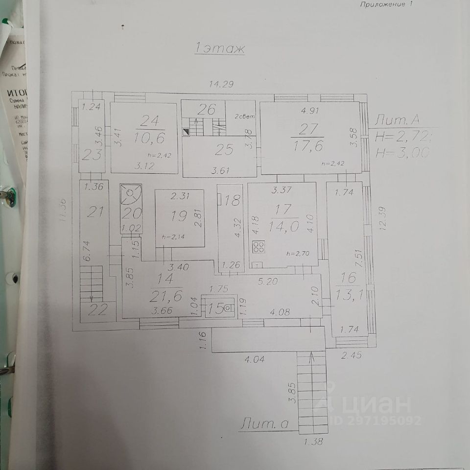 Купить дом с газом в поселке Половинный Свердловской области, продажа домов  с газом в поселке Половинный Свердловской области. Найдено 2 объявления.