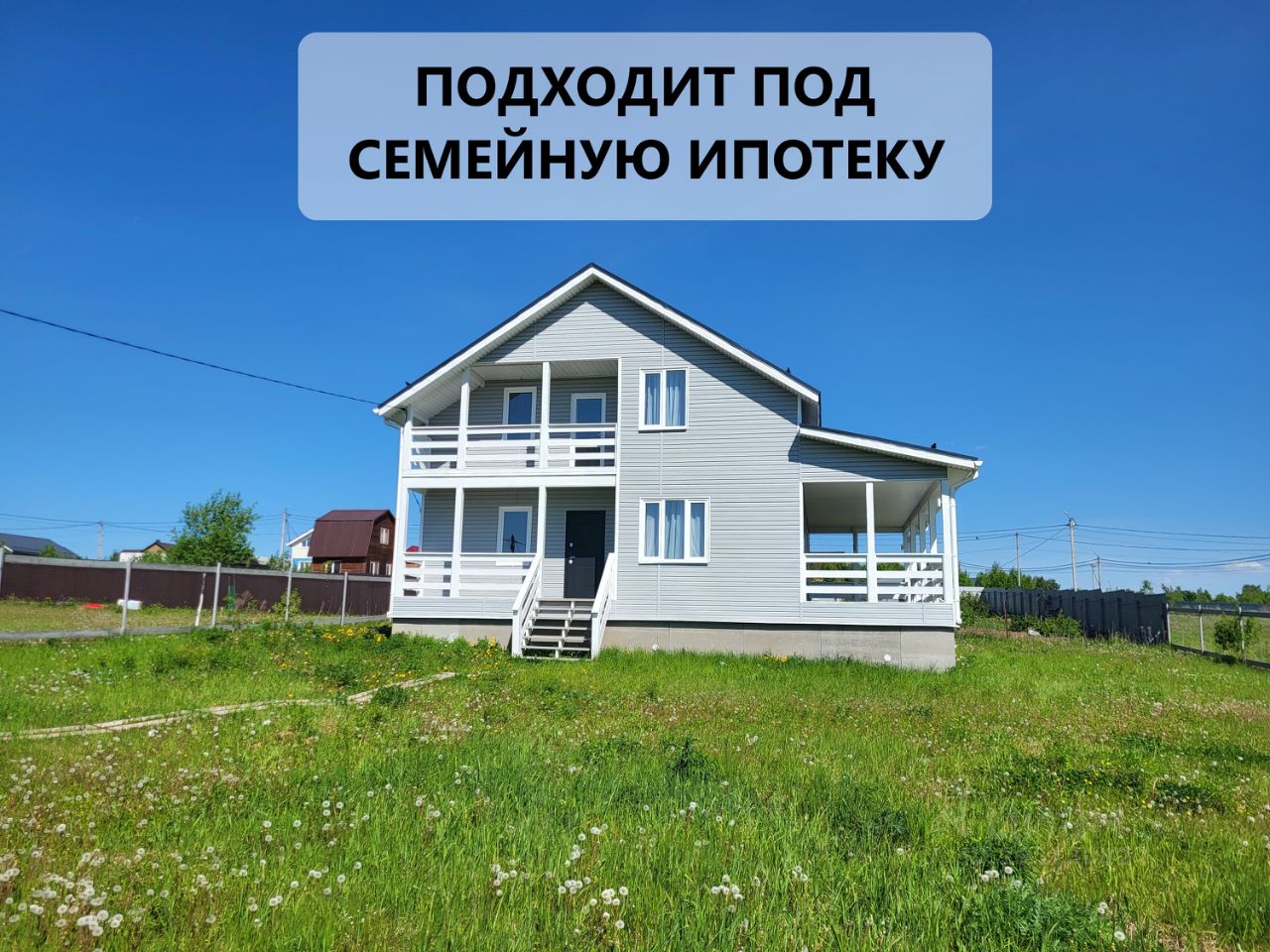 Продажа дома 10сот. ул. Медовая, Московская область, Коломна городской  округ, Федосьино село, Прибрежный Парк коттеджный поселок - база ЦИАН,  объявление 295130827