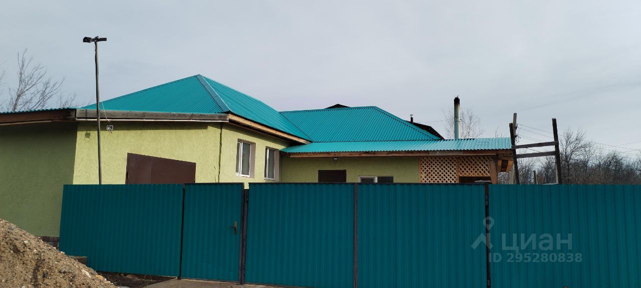 Купить Дом В Поселке Пригородный Кемерово