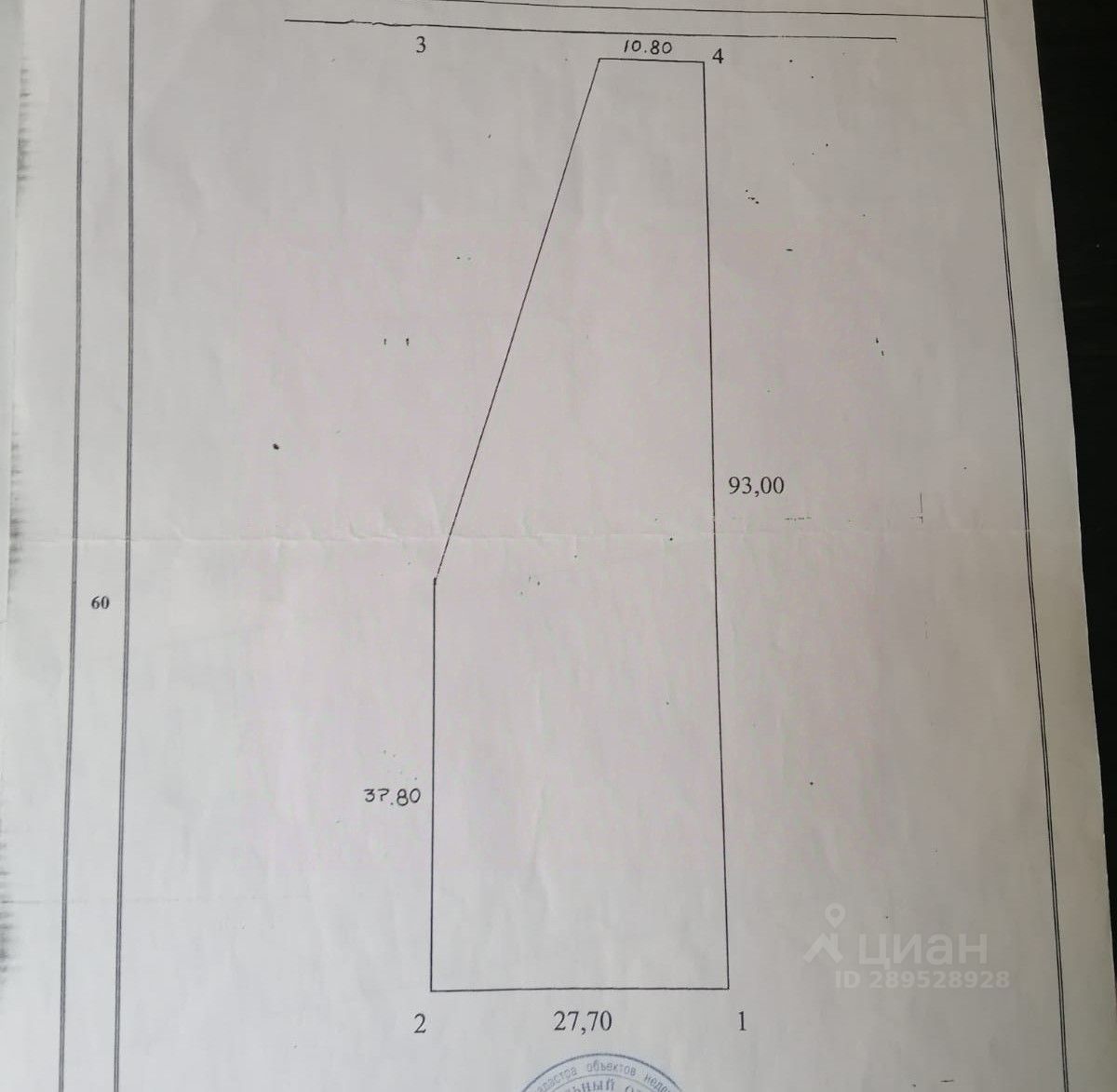 Продаю дом 21сот. ул. Чапаева, 6, Омская область, Таврический район,  Прииртышье село - база ЦИАН, объявление 289528928