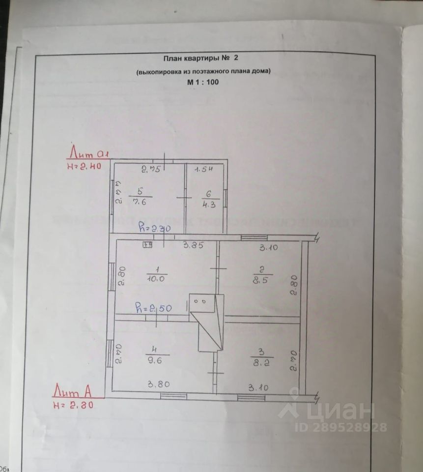 Купить дом на улице Чапаева в селе Прииртышье, продажа домов - база  объявлений Циан. Найдено 1 объявление