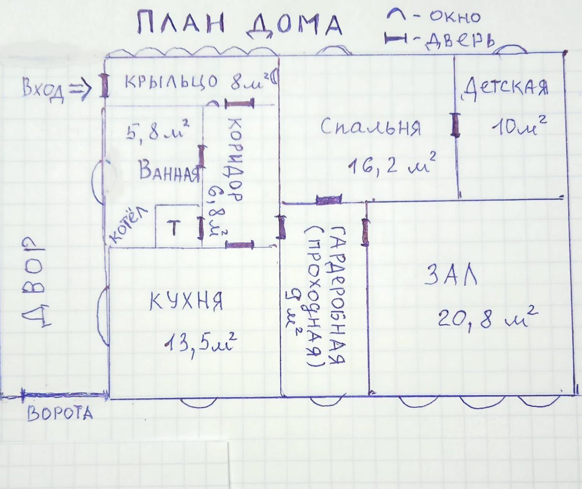 Купить загородную недвижимость на улице Мастеровая в городе Прохладный,  продажа загородной недвижимости - база объявлений Циан. Найдено 2 объявления