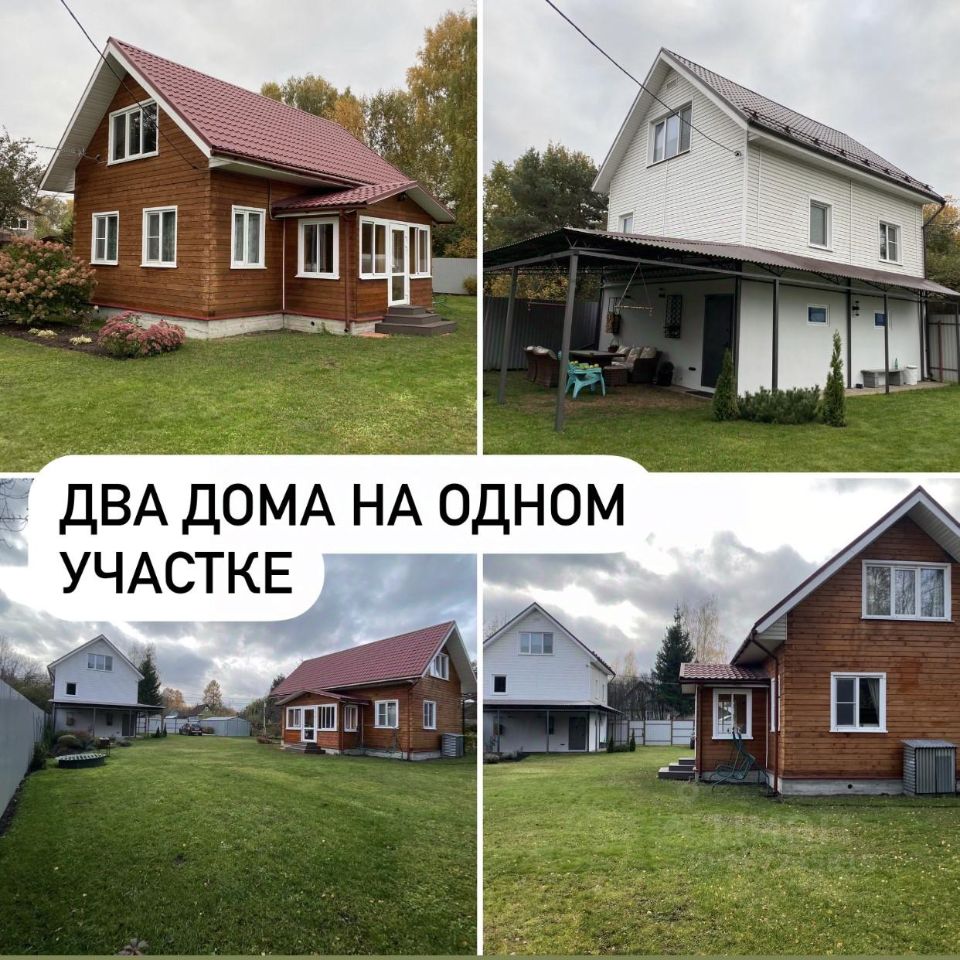 Купить дом в СНТ Радуга городского округа Богородского, продажа домов -  база объявлений Циан. Найдено 1 объявление