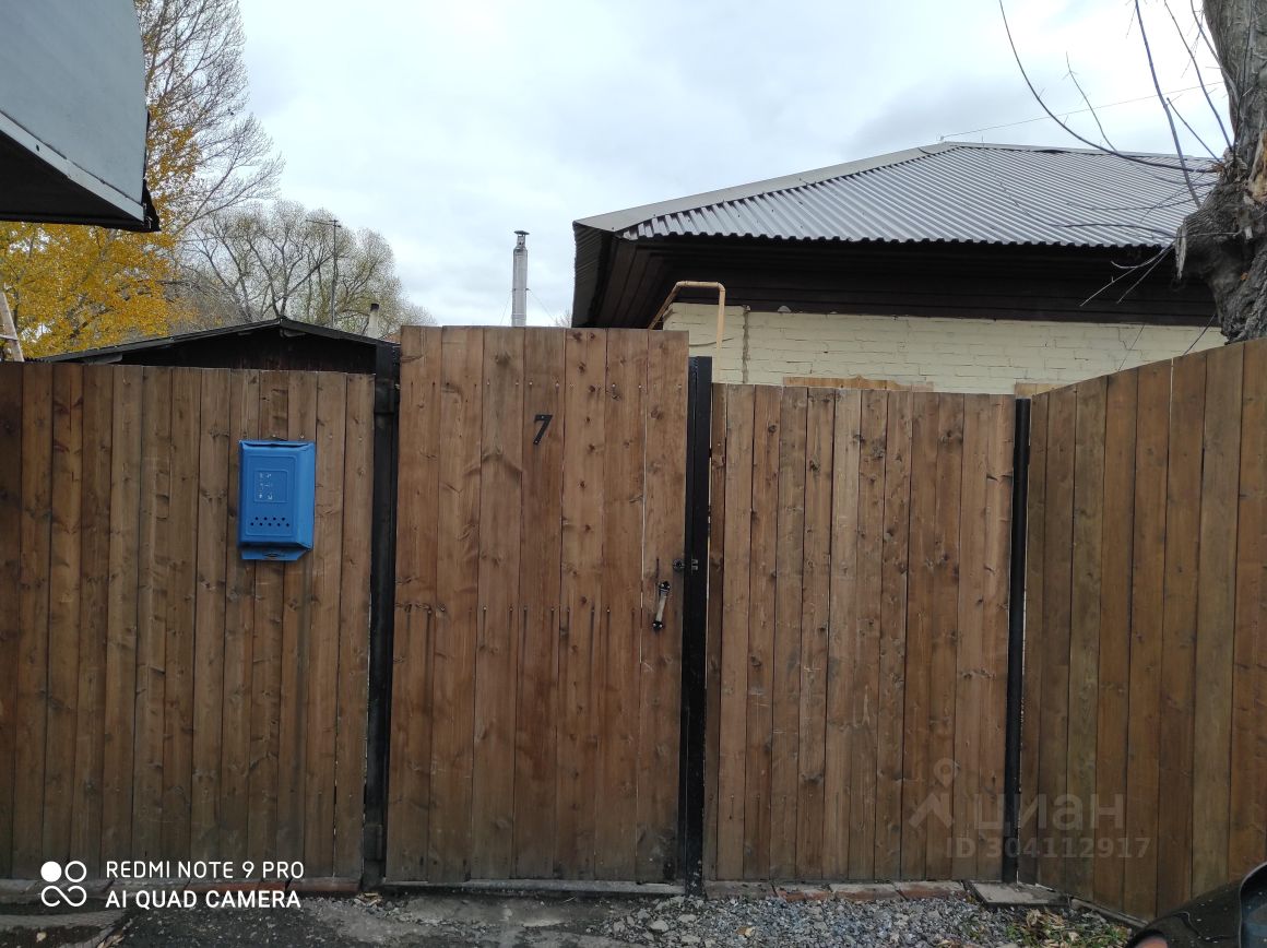 Снять дом в Омске, аренда домов на длительный срок. Найдено 4 объявления.